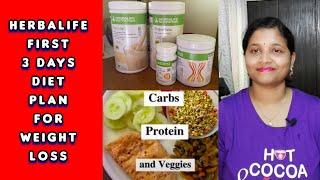 Herbalife First 3 Days Diet Plan For Weight Loss ll weightloss 7337586239 herbalife [upl. by Kinsman]