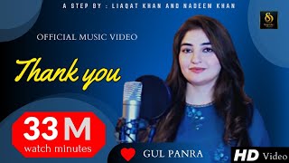 Gul Panra ❤️  Tappy  Official HD video  2021 🔥 [upl. by Auof669]