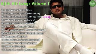 Ajith Hit Songs 1  Thala Beats  rambam beats tamilsongs songs [upl. by Moulden]