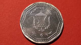 Coin Bangladesh 5 taka 2013 [upl. by Seymour]