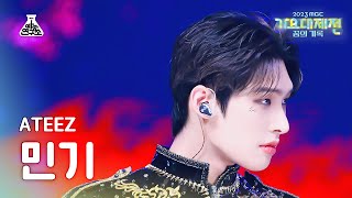 가요대제전 ATEEZ MINGI – Crazy Form에이티즈 민기  미친 폼 FanCam  MBC Music Festival  MBC231231방송 [upl. by Phionna712]