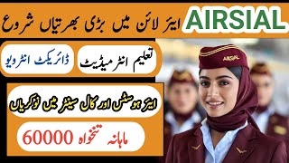 Airsial Cabin Crew Jobs 2024  Airsial Cabin Crew Interview [upl. by Saisoj]