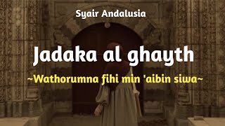 Watarumma وطر ما فيه  Jadaka Al Ghayth  Lirik Arab amp Terjemahan  Cover by Andira Syakira [upl. by Eelyah586]