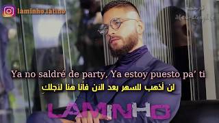 Maluma ➕ Farina – Puesto Pa Ti مترجمة عربي [upl. by Nylleoj430]