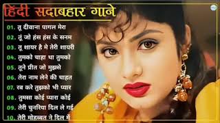 90’S Old Hindi Songs😍 90s Love Song🥰 Udit Narayan Alka Yagnik Kumar Sanu songs Hindi Jukebox songs [upl. by Eitsirhc]