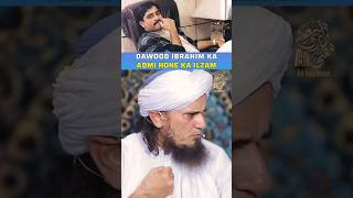 Dawood Ibrahim Ka video shorts Dawoodibrahim islamicbayan muftitariqmasoodspeaches [upl. by Faina829]