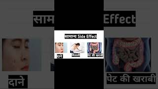 Corex Dx Syrup की सच्चाई youtubeshorts shortvideo short [upl. by Nnylyahs]