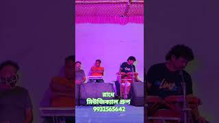 Tu Meri Zindagi Hai cover by goutam da  tapanmusic motivation love ashabhosle viralsong [upl. by Elakram]