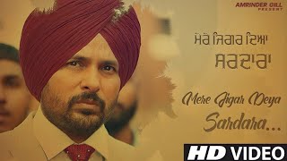 Sardara Ve  Official Video  Amrinder Gill  Simmi Chahal  New Punjabi Song 2021 [upl. by Che290]