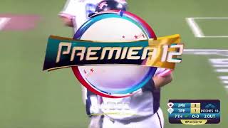 Taiwans PeiFong Dai Crushes Solo Homer in 7th Ending Japans Shutout  WBSC2024 Baseball [upl. by Thgiled341]