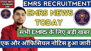 EMRS ANOTHER IMPORTANT OFFICIAL NOTICE RELEASED BY NESTS  WAITING LIST  NEW VACANCY PHASE 2  EMRS [upl. by Read644]