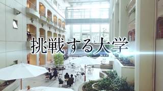 中京大学CM「挑戦する大学（キャンパス）」篇 [upl. by Nairred431]