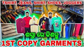 First copy mens garments bhubaneswar brand haveliAll types of 1st copy mens jacket  garments [upl. by Marston]