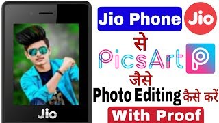 Jio Phone में Picsart जैसे Photo Editing कैसे करे   How to edit photos like Picsart in Jio Phone [upl. by Sterling324]