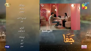 Jafaa New Episode 13 Promo  Drama Jafaa Episode 13 Teaser  Jafa Tonight Episode 14  Hum TV Drama [upl. by Oswell]