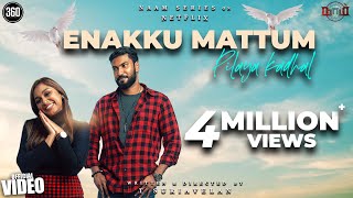 Naam  Enakku Mattum Official Video 4K  T Suriavelan  Stephen Zechariah ft Pavithera amp Locharna [upl. by Selina]