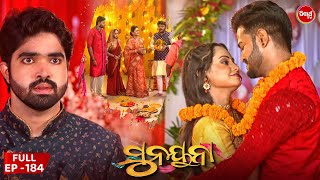 ସୁନୟନା  SUNAYANA  Full Episode 184  Odia Mega Serial on Sidharth TV 730PM [upl. by Cate]