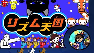 Chongo Plays Rhythm Tengoku [upl. by Eberly]