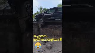 an accident today  Aluva bypass ll travel ll indian railway ll rail fans ll nature [upl. by Hsirehc]