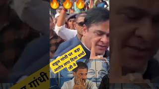 himanta biswa sarma aap ki Adalat 🔥 इतना बड़ा आरोप himanta biswa sarma interview viral shorts [upl. by Enitsirc]