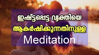 100 RESULT  Guided Meditation For Attracting A Specific Person Instantly [upl. by Oicnedif]