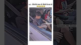 Bilkul rics Nahin leneka 🤣😀 youtubeshorts funny girldrive [upl. by Vitkun]