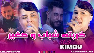 Chiekh Kimou  Drabteh Chbeb W Sghir  يعشق فيا و يغر HACIENDA CLUB [upl. by Ikiv]