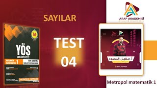 حل تستات متروبول رياضيات 1 ماث 1 الاعداد \ metropol matematik 1 sayılar test 4 [upl. by Chaunce]