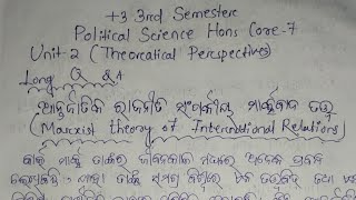 Marxist Theory of International Relations3 Political Science Hons Core73rd SemesterUnit2Note [upl. by Ssitruc]