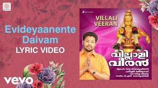 Villali Veeran  Evideyaanente Daivam Lyric  TS Radhakrishnan  Devotional Songs [upl. by Auhsuoj]