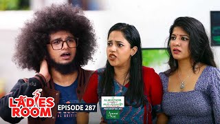 Ladies Room  Jithu weds Pinky  EP 287  Comedy Serial  Sitcom [upl. by Enelrak]