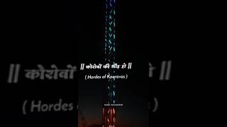 Aarambh Slowed and Reverb  Roh Sound World  Aarambh hai prachand  Hindu [upl. by Ernst]