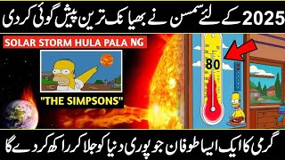 Simpsons Prediction About The Temperature And Global Warming In 2025 in Urdu Hindi [upl. by Jessie]