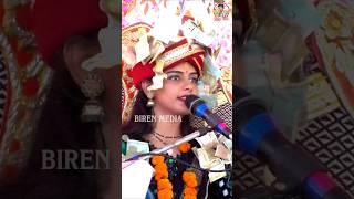 Hai Guri Tor Lachaki Chali  Hae Kanhu Tor Banshi Sura  Barsharani Tripathi Sambalpuri Bhajan [upl. by Aliber]