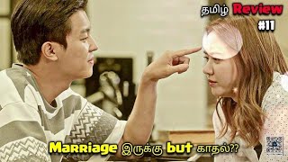 marriage but Not dating😂❤️part 11 korean drama explained in tamil [upl. by Geraldina]