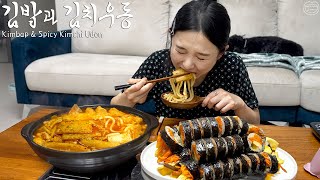 Real Mukbang Perfect Kimbap made by Hamzy ☆ Spicy Kimchi Udon [upl. by Polash]