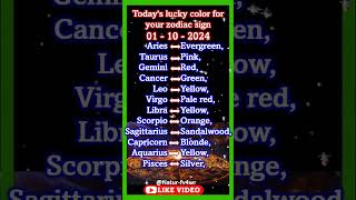 Todays lucky color for your zodiac sign 01  10  2024 shorts astrology horoscope luckycolor [upl. by Ojyram]