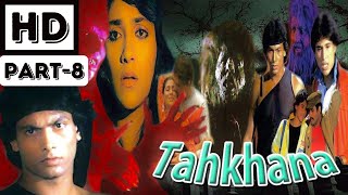 Tahkhana  First Scene  Part8  Movie  Full HD [upl. by Livingston391]