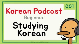 sub Korean Podcast for Beginners  Ep001 Studying Korean Language [upl. by Nevets45]