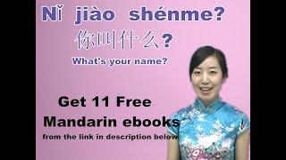 Where to Begin Learning ChineseHow to Say Whats Your Name in MandarinBeginner Chinese lesson 2） [upl. by Ayvid744]