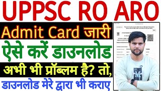 RO ARO Admit Card 2024 Kaise Download Kare OTR Se  UPPSC RO ARO Admit Card 2024 Download Kaise Kare [upl. by Nylanej]