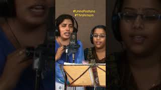 UnnaPaatuna a much loved Telugu Christian Hymn from the Album Thrahimam2 Listen and be blessed [upl. by Sajovich]