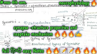 synapse structure properties and reaptake machanism full हिन्दी easy Notes 🔥📝📝🔥neurophysiology [upl. by Brandyn]