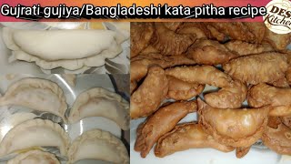 Gujrati gujiyaBangladeshi kata pitha recipe 😋👌Sardiyo ka saugaat 🤗♥️ [upl. by Arhez852]