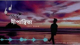 সরি দীপান্বিতা  sorry dipannita  sorry dipannita lyrics video  rahad  new bangla song [upl. by Zilber]