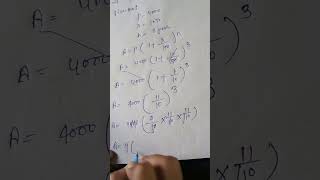 Byaj kaise nikale।। compound interest trick 👍।। [upl. by Clie]