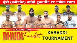 🔴 LIVE Dhudi Faridkot Kabaddi Tournament 22 Dec 2023  KabaddiTv [upl. by Calypso23]