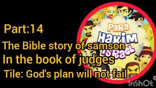 the Bible story of samson in the book of judges part14 title Gods plan will not fail [upl. by Lenka]