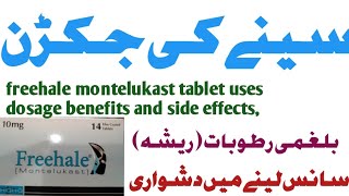 freehale tablet 10 mg Freehale montelukast freehale tablet uses Urdufreehalemontelukast tablet [upl. by Corney]