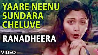 Yaare neenu sundara cheluve cover song by Bilvashree  Ranadheera Kushboo [upl. by Tonneson]